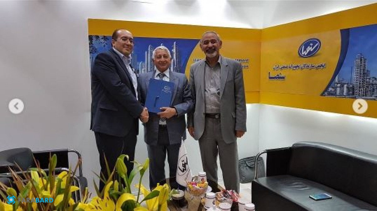 حضور موفق در نمایشگاه تهران